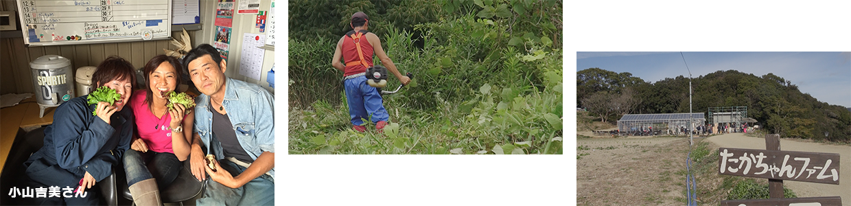 大地が教えてくれたこと